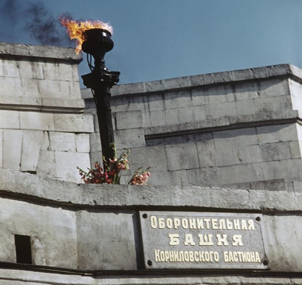 Вечный огонь Малахов Курган Севастополь