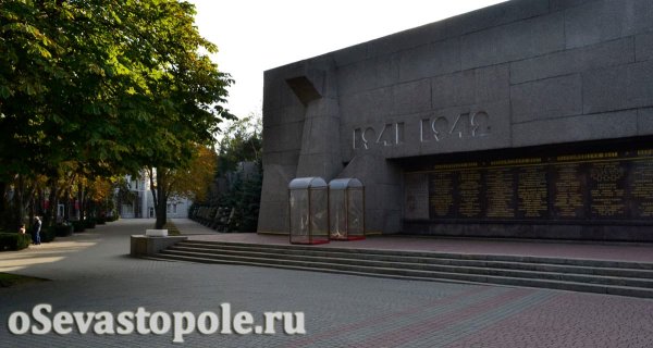 Севастополь мемориал героической обороны Севастополя 1941 1942 гг