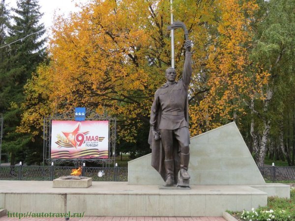 Вечный огонь Стерлитамак