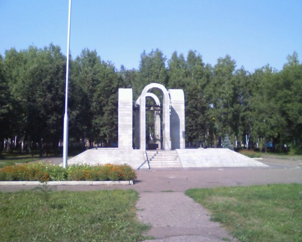 Парк вечный огонь Стерлитамак