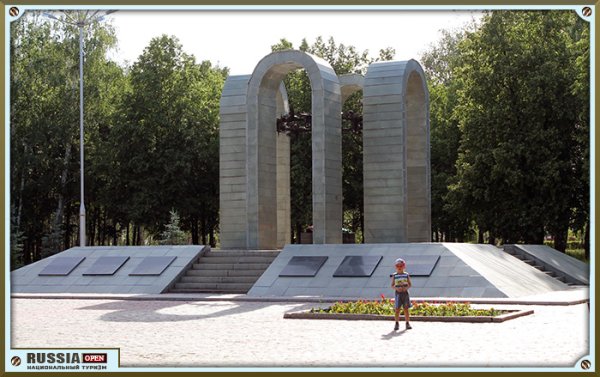 Парк Победы Стерлитамак