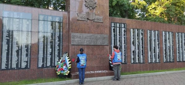 Мемориал Стерлитамак