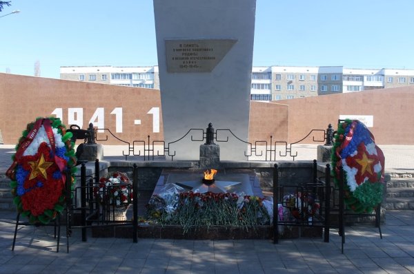 Вечный огонь (мемориальный комплекс, Салават)