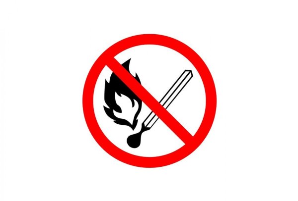 Знак с огнем не приближаться