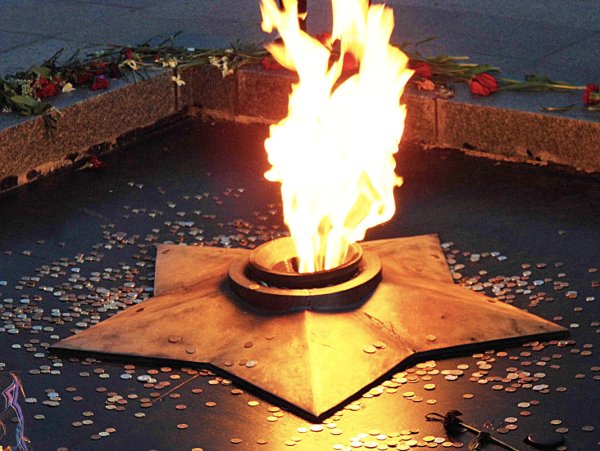 Вечный огонь