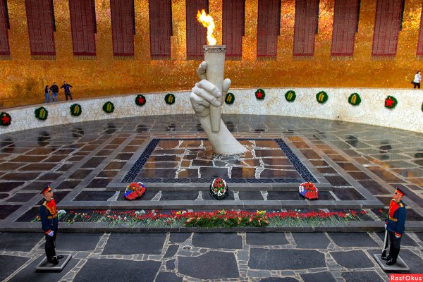 Мамаев Курган вечный огонь