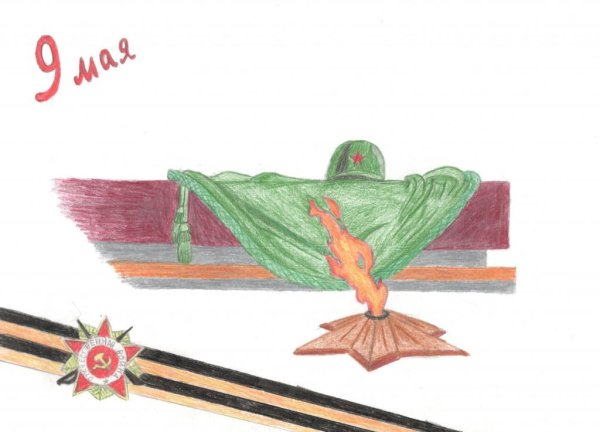 День Победы рисунок легкий быстрый