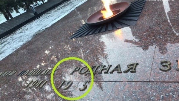 Fire, Сыктывкар