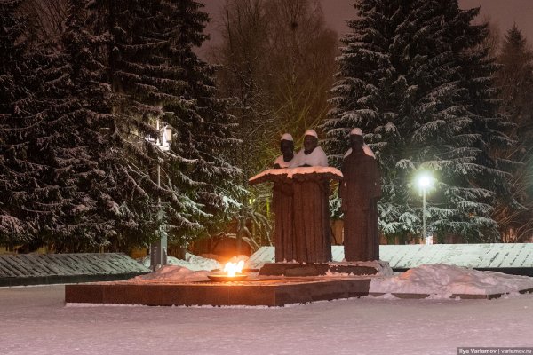 Памятник вечный огонь город Сыктывкар