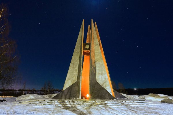 Вечный огонь Ухта