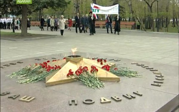 Войны вечный огонь Абакан