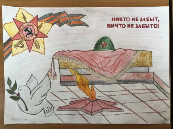 Рисунки посвященные Великой Отечественной