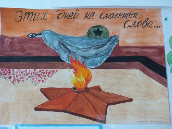 Рисунок освобождение Донбасса