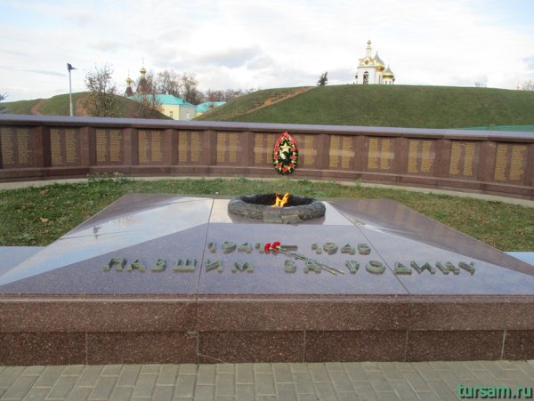 Вечный огонь в городе Дмитров