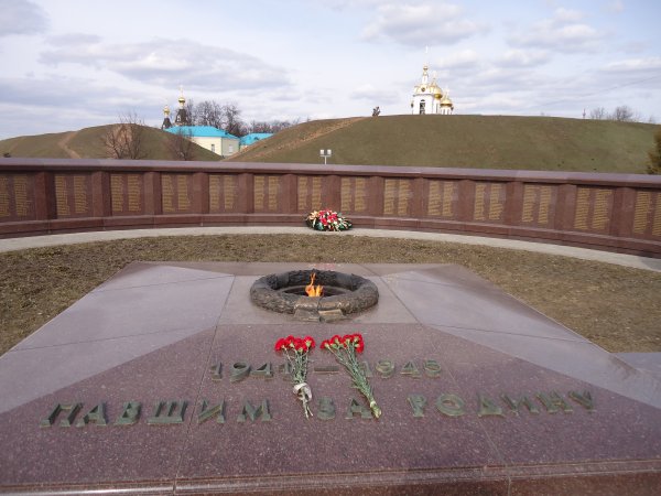 Мемориал вечный огонь Дмитров