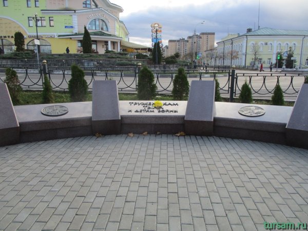 Вечный огонь Дмитров
