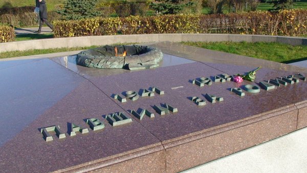 Мемориал вечный огонь Дмитров