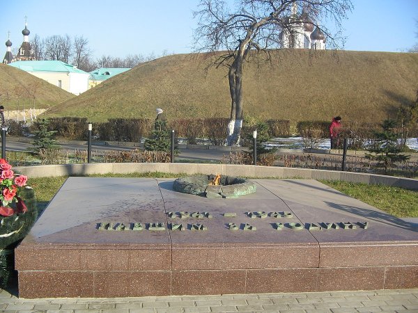Мемориал вечный огонь Дмитров