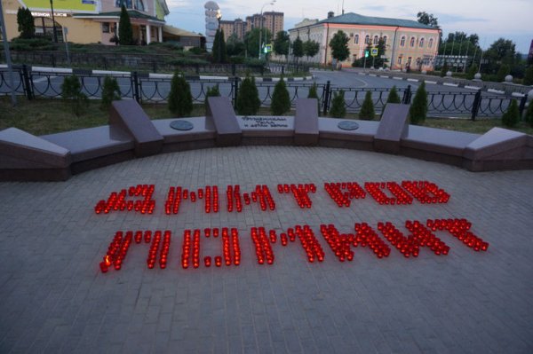 Мемориал вечный огонь Дмитров