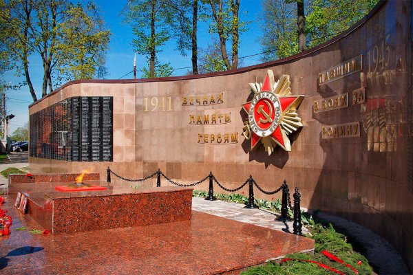Можайск город воинской славы
