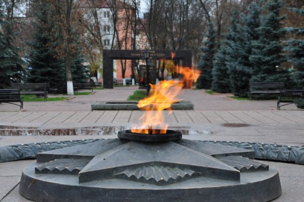 Клин вечный огонь мемориал