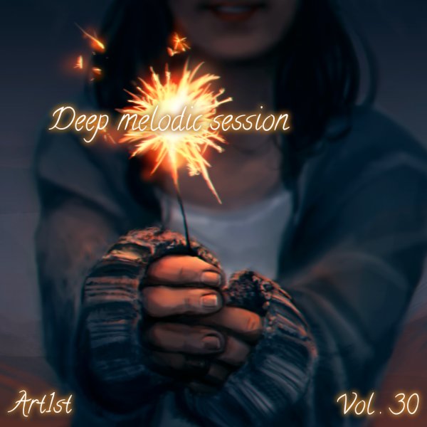 Человек с огнем в руках