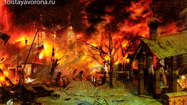 Подольский пожар 1811 года