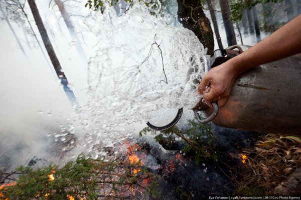 Тушить костер