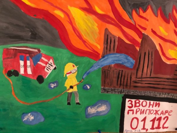 Только смелым покоряется огонь