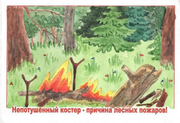 Пожар в лесу для детей