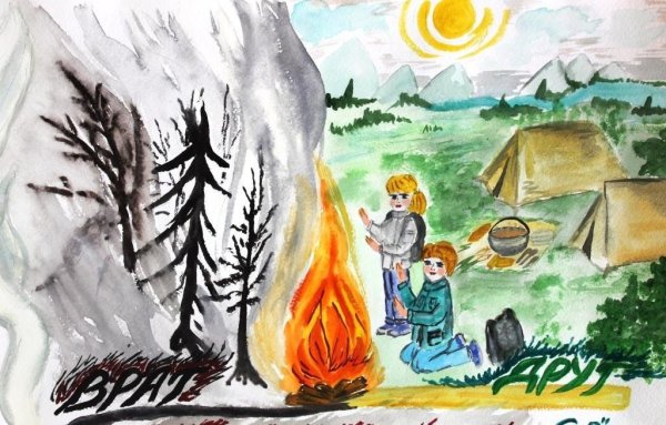 Огонь-друг огонь-враг рисунки