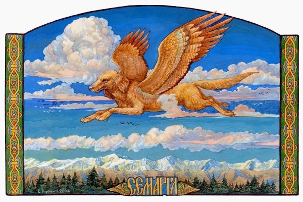 Славянский Бог огня Семаргл