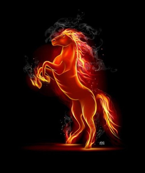 Огненный конь