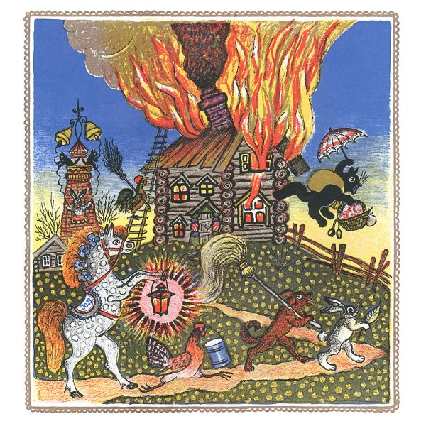 Юрий Васнецов иллюстрации Кошкин дом