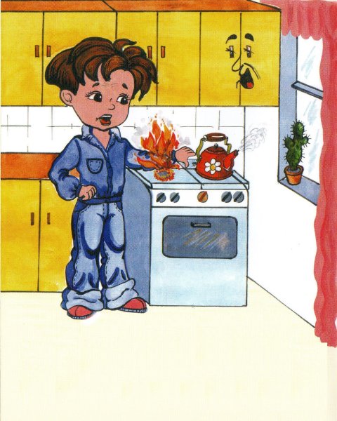 Безопасность на кухне