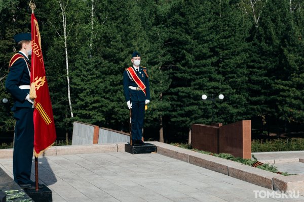 Вечный огонь Томск