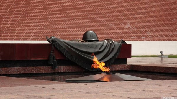 Мемориал вечный огонь в Москве