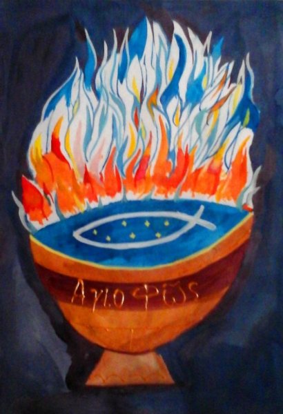 Благодатный огонь рисунок