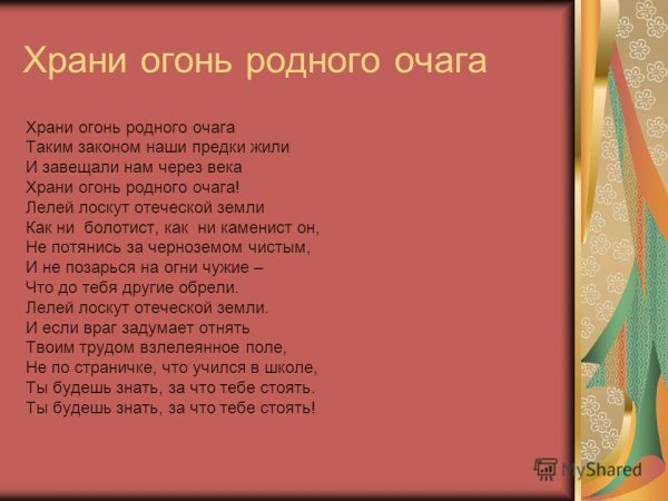 Загадки про имена с ответами