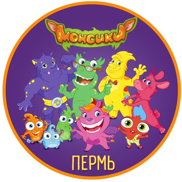 Монсики острова и их названия