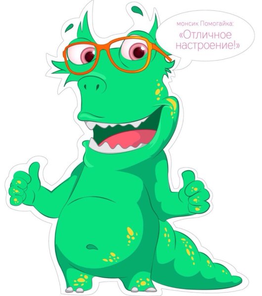 Монсики зловулкан