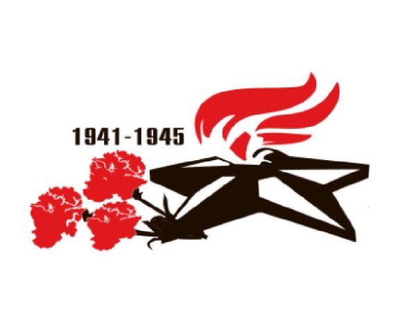 Символы 9 мая вечный огонь