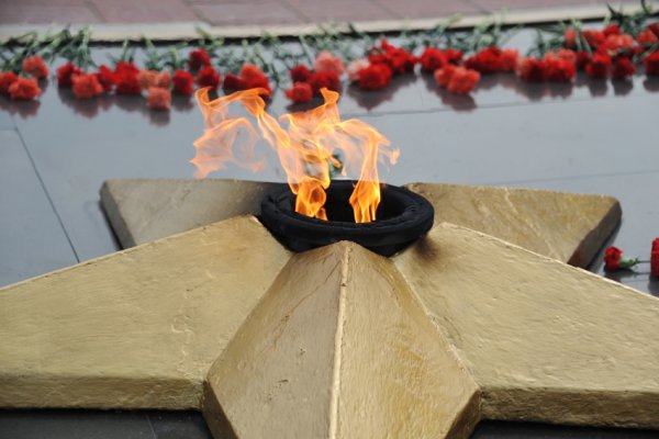 Вечный огонь символ Победы