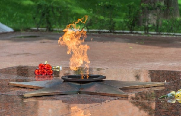 Вечный огонь