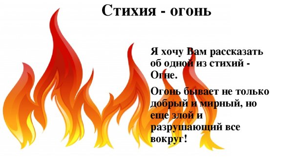 Характеристики огней
