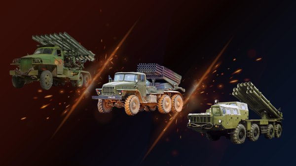 Залповый огонь Катюша