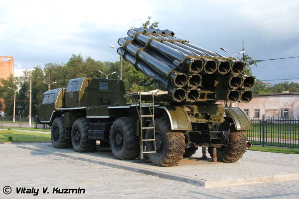 Реактивная система залпового огня 9к58 смерч