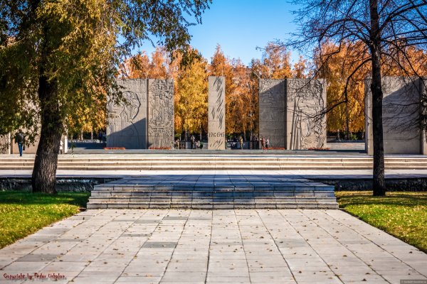 Сквер славы Новосибирск