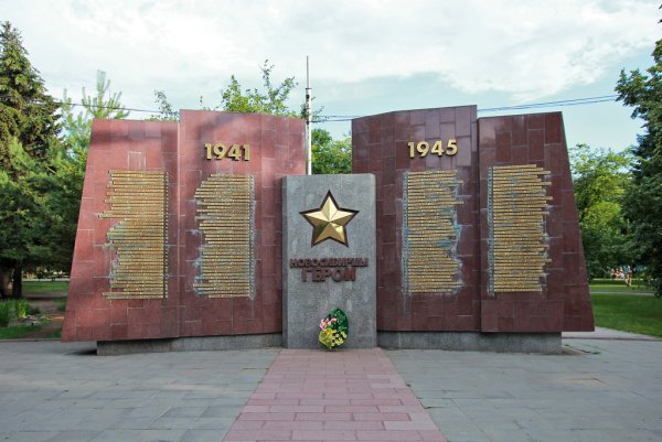 Аллея героев в Новосибирске