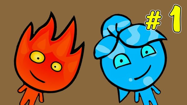 Огонь и вода 5 - Fireboy and Watergirl